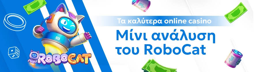 Καινούρια Καζίνο Η Νέα Εποχή του Online Gaming στην Ελλάδα Καινούρια Καζίνο Η Νέα Εποχή του Online Gaming στην Ελλάδα